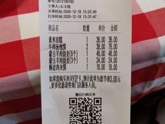 -西贝莜面村(上海百联西郊店)