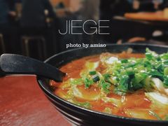 -杰J.w.m深夜食堂 厚杰居酒屋(淮海街商业街店)