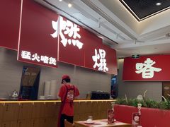 -好好彩啫啫煲·广东小馆(上海七宝领展广场店)