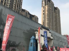 -万达茂商场(南京仙林店)