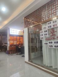 -岳灵生发养发馆