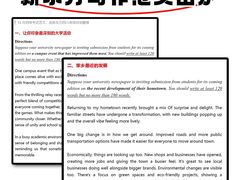 -新东方考研·专升本·四六级(龙子湖校区)