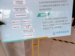 -团圆口腔·种植中心(锦江院区)