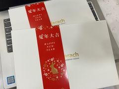 -Laderach 莱德拉(上海环贸iapm店)