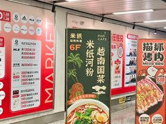 -金茂览秀城