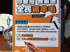 -前海沿·青岛菜(五四广场永旺店)