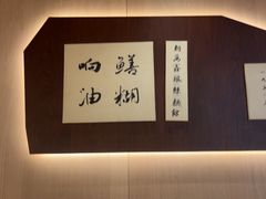 -新万鑫银丝面·非遗无锡味(惠山古镇店)
