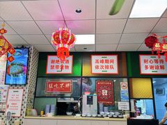 -鲁达面馆本帮风味(共康东路店)
