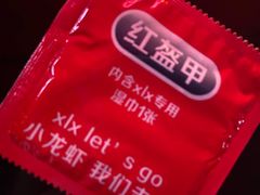 -红钳侠小龙虾·烧烤(中赢康康谷店)