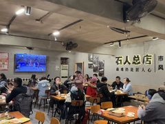 -86烧烤 | 江湖菜(石人总店)
