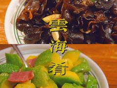 -云海肴·汽锅鸡·云南菜(美罗城店)