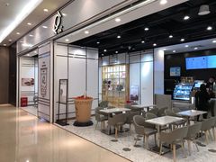 大堂-KOI Thé(力宝广场店)