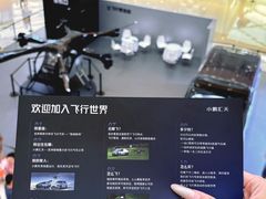 -石家庄万象城