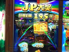 -大玩家超乐场(金华万达店)