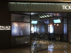 -成都百丽宫影城(LUXE太古里店)