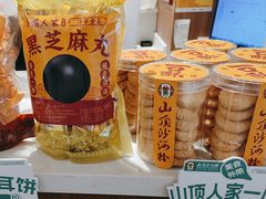 -山顶沙河粉-粤菜馆(凯旋店)