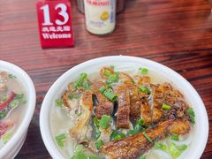 -凌舍好烧鹅(中山路店)