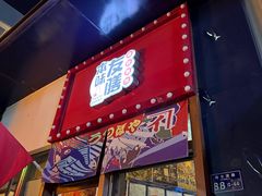 -本味友膳·茶餐厅(和达中心城店)