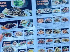 -高玛纳驴肉火烧(河间总店)