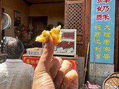 -喜洲杨记破酥粑粑