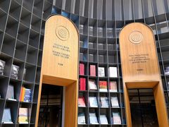 -思南书局·诗歌店