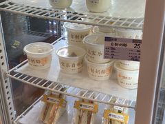 -新侨三宝乐面包店(崇文门店)