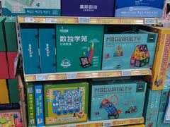 -TOYSRUS玩具反斗城(深圳万象城店)
