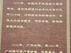 -慈恩寺