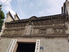 -庆安会馆