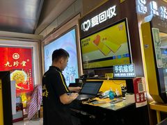-爱回收(百联滨江购物广场店)