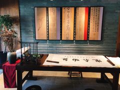 -南京夜泊秦淮君亭酒店·金陵书画院