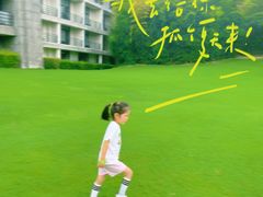 -天目湖涵田度假村