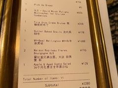 -壳里西餐厅Coquille Seafood Bistro(蒙自路店)