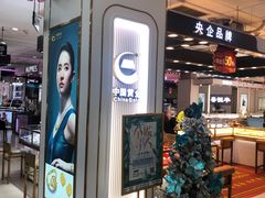 -摩登百货(岗顶店)