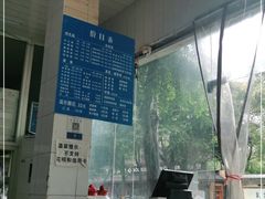 -庆蓉云·庆云面(双林店)