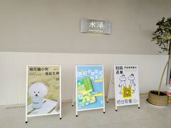 -omitofee咖啡(水泽店)