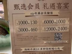 -喜宴又一村·粤菜·茶点·海鲜(壹方天地店)