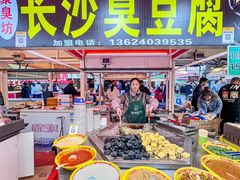 -塔湾兴顺国际观光夜市