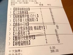 -有喜屋·深夜食堂(北京西路店)