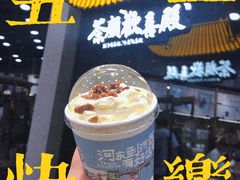 -茶颜悦色(花园道店)