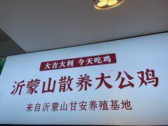 -甘安汤老太(七贤店)