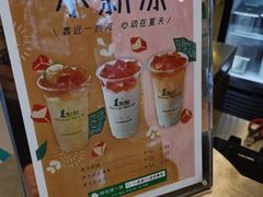 -1点点(千岛湖二店)