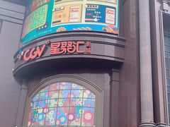 -盐城大有境(解放南路店)
