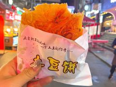 -正宁路小吃夜市