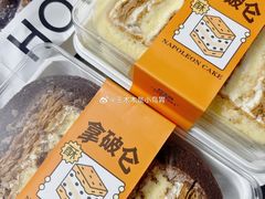 -HOT CRUSH趁热集合·现烤面包(环球港店)