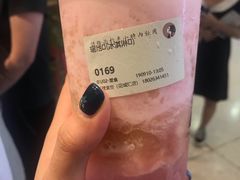 -茶理宜世(花城汇中区店)