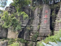 -梭布垭石林景区