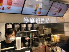 -书亦烧仙草(武宿国际机场店)