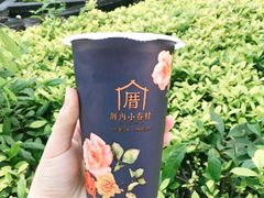 -厝内小眷村(天河南一路店)