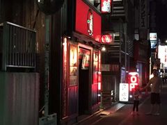 -一蘭拉面(新宿中央东口店)